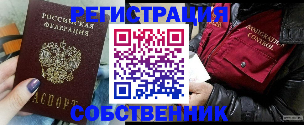 регистрация для дет. сада в Лермонтове